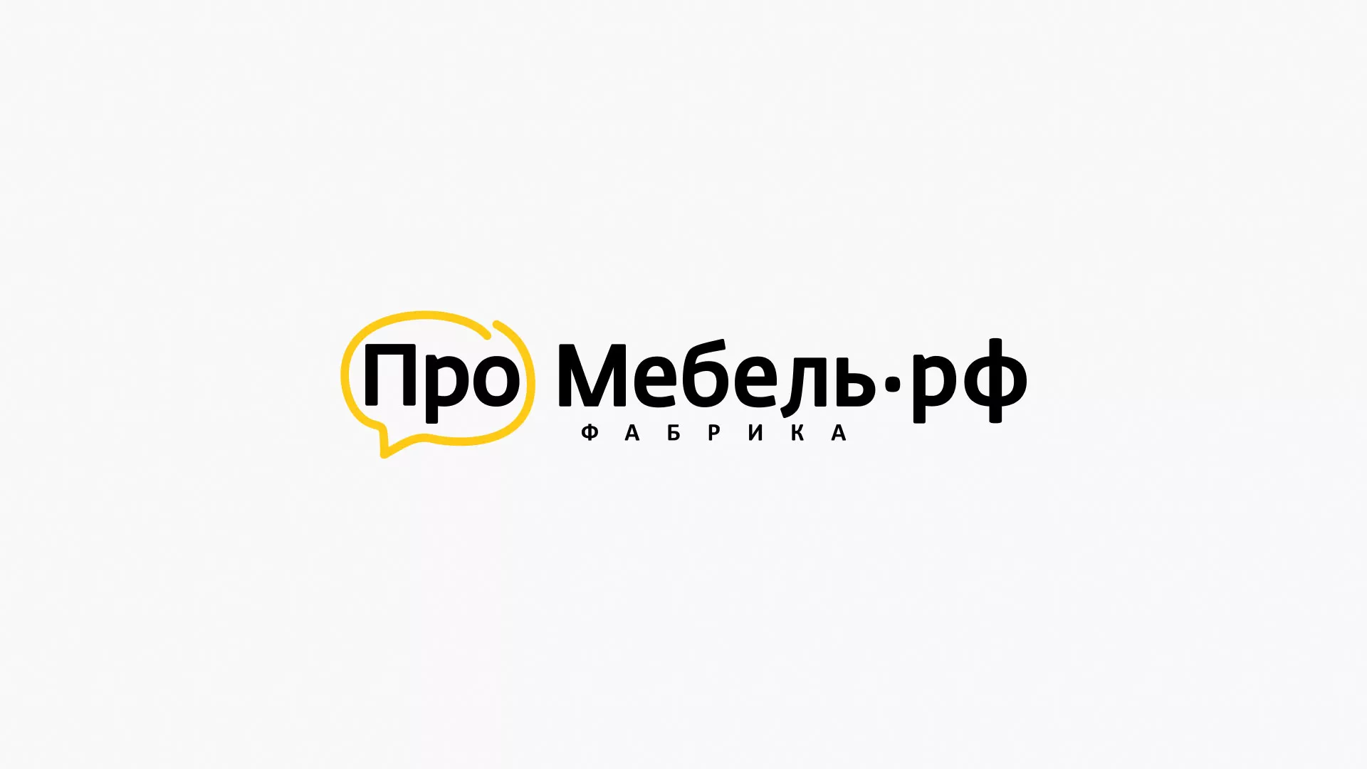 Разработка сайта для производства мебели «Про мебель» в Ноябрьске